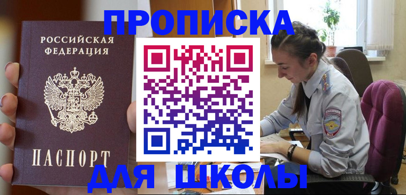 временная регистрация в Венёве